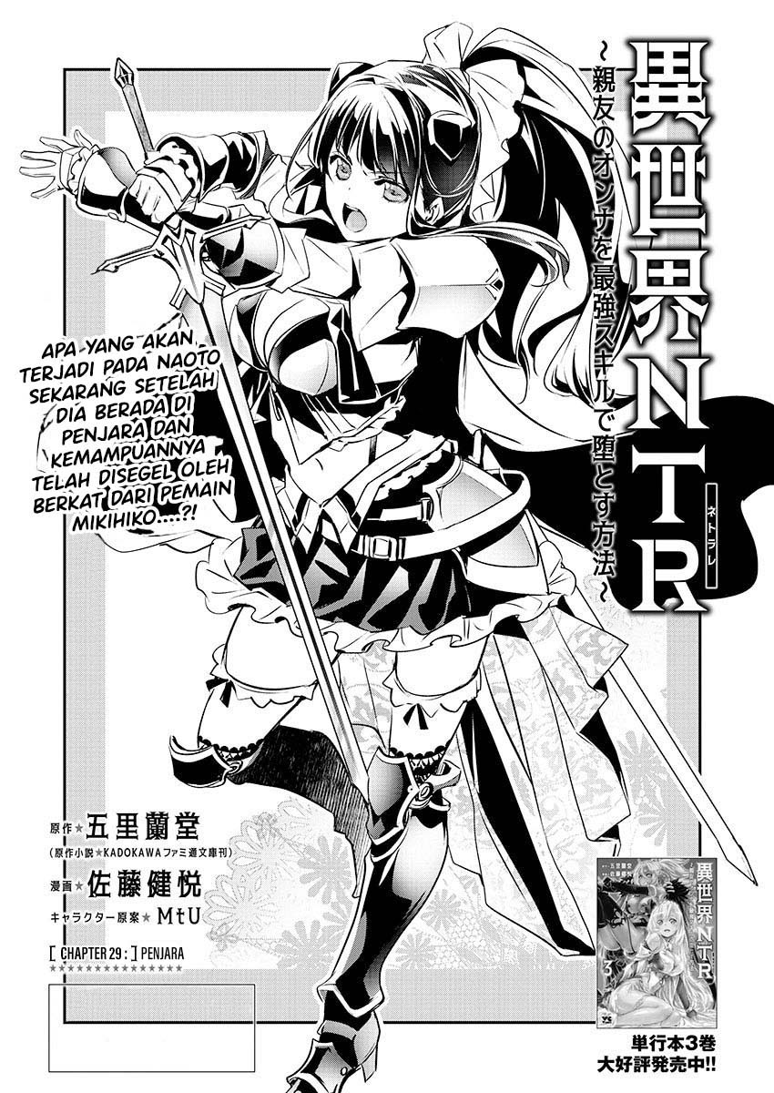 Isekai NTR ~Shinyuu no Onna wo Saikyou Skill de Otosu Houhou~ Chapter 29 Image 1