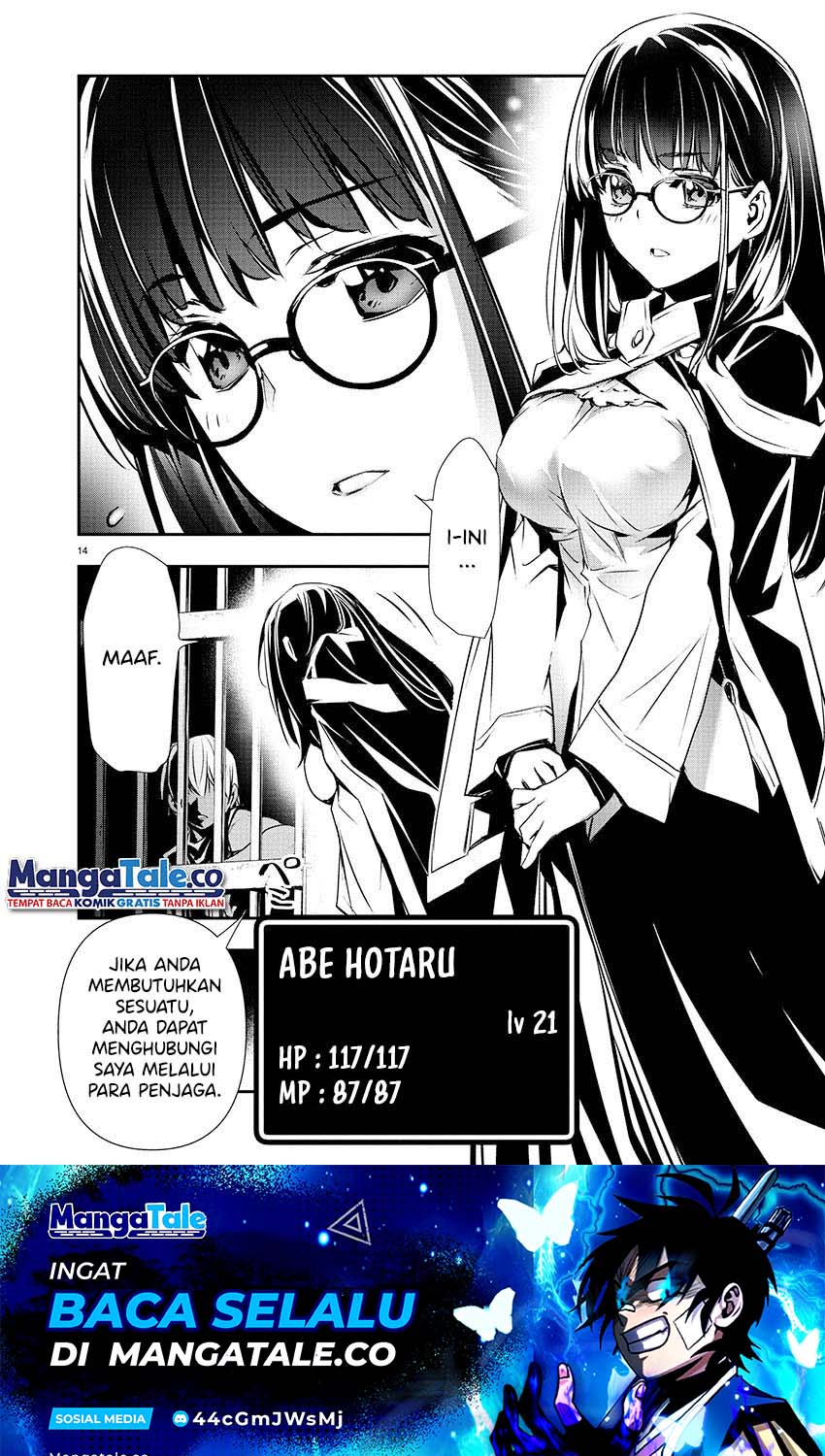 Isekai NTR ~Shinyuu no Onna wo Saikyou Skill de Otosu Houhou~ Chapter 29 Image 14