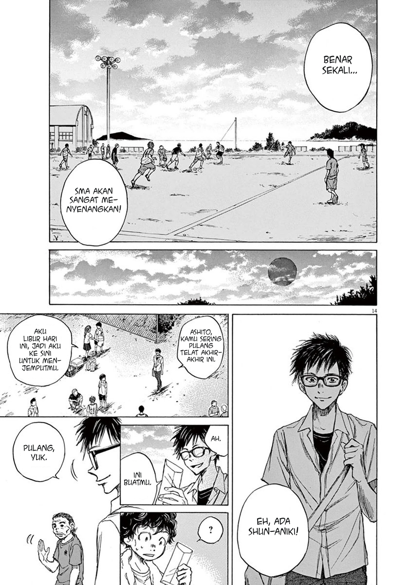 Ao Ashi Chapter 2 Image 14