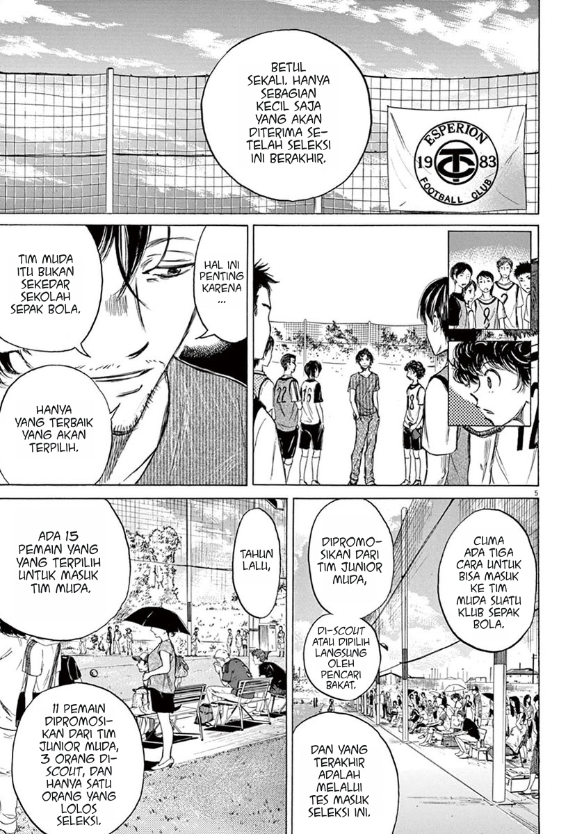 Ao Ashi Chapter 3 Image 6