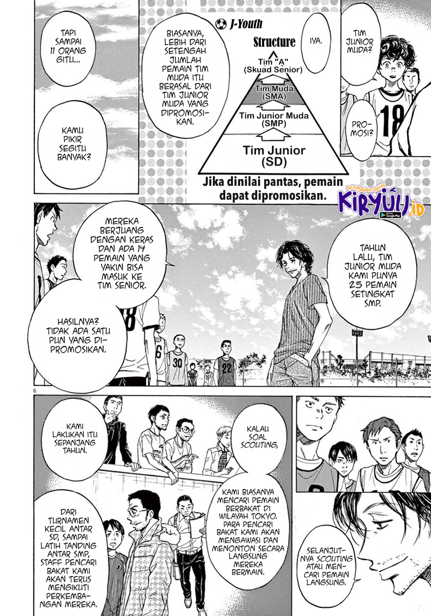 Ao Ashi Chapter 3 Image 7