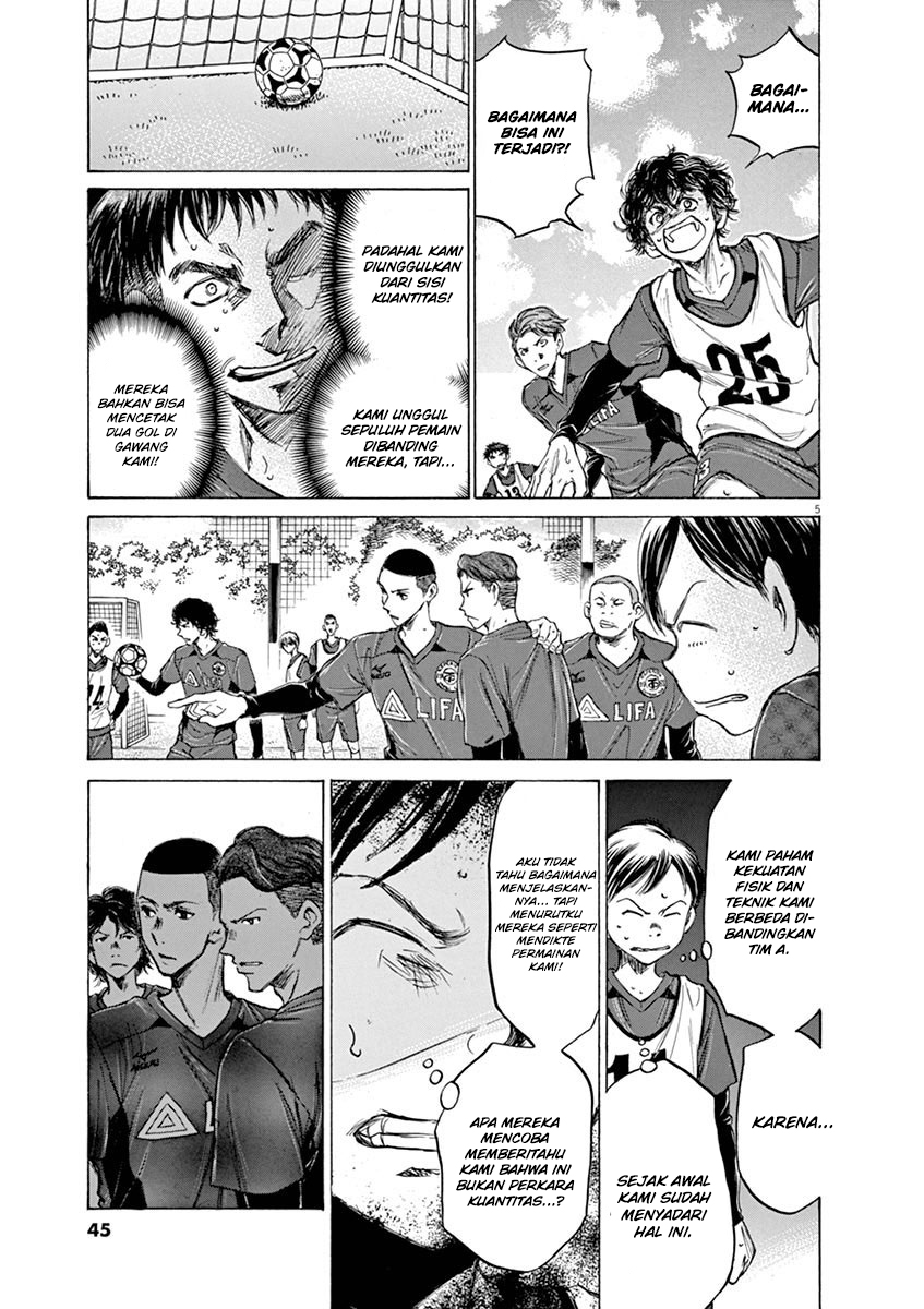 Ao Ashi Chapter 42 Image 7