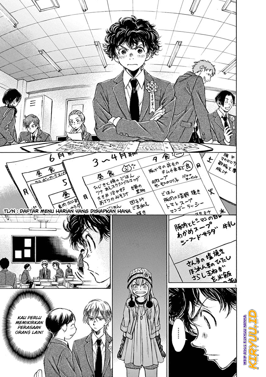 Ao Ashi Chapter 45 Image 7