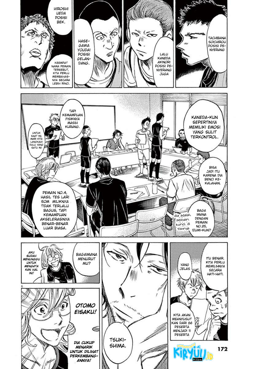 Ao Ashi Chapter 6 Image 6