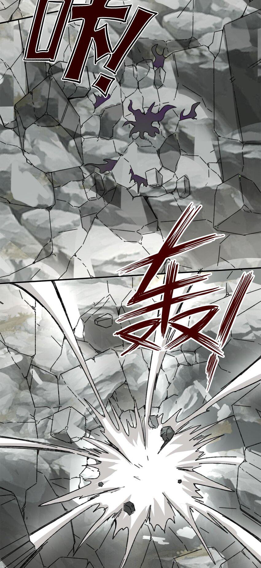 Endless devourer Chapter 89 Image 28