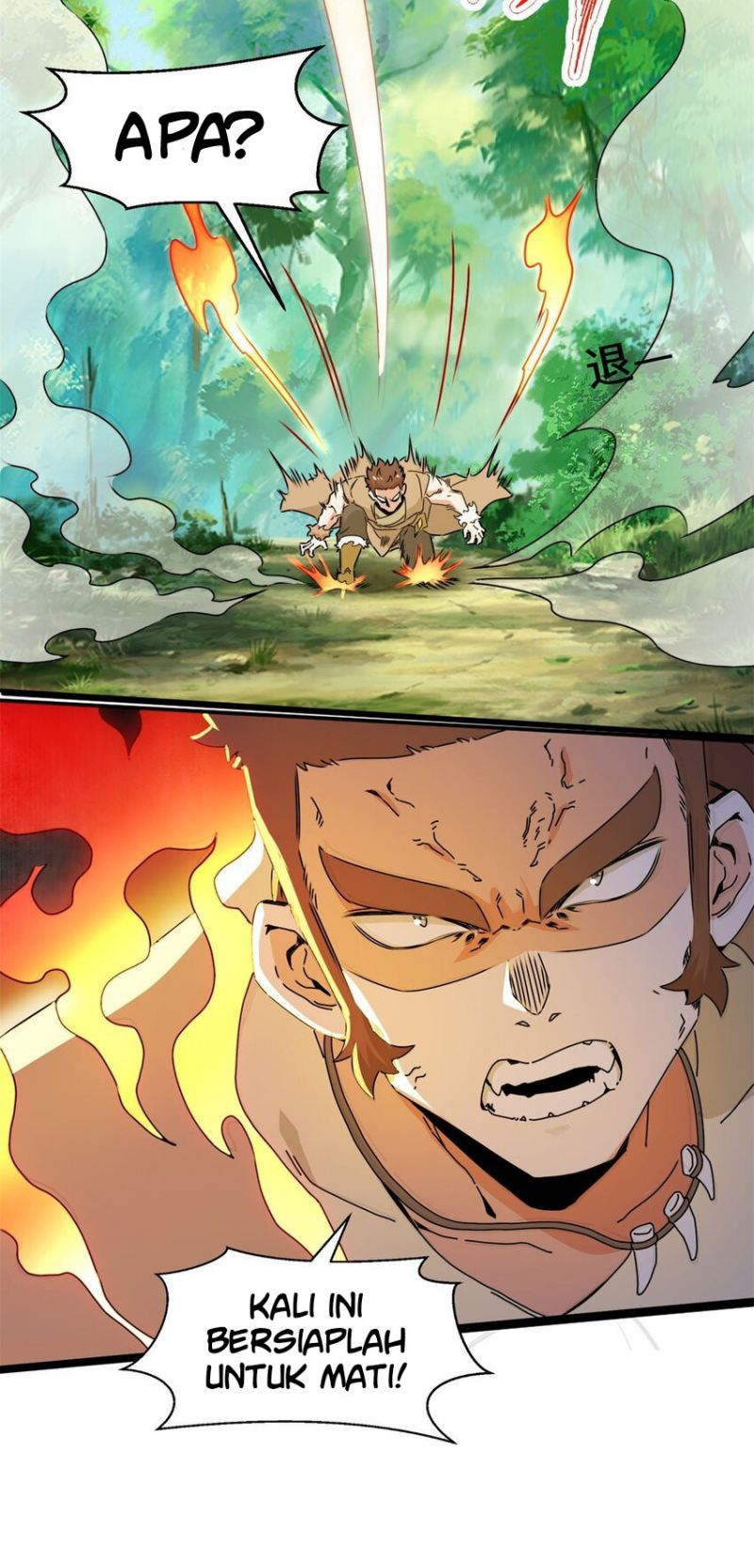 Endless devourer Chapter 91 Image 30