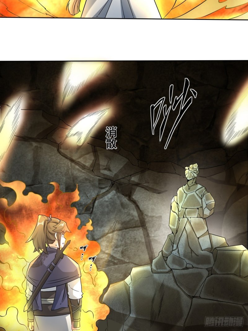 Endless devourer Chapter 95 Image 36