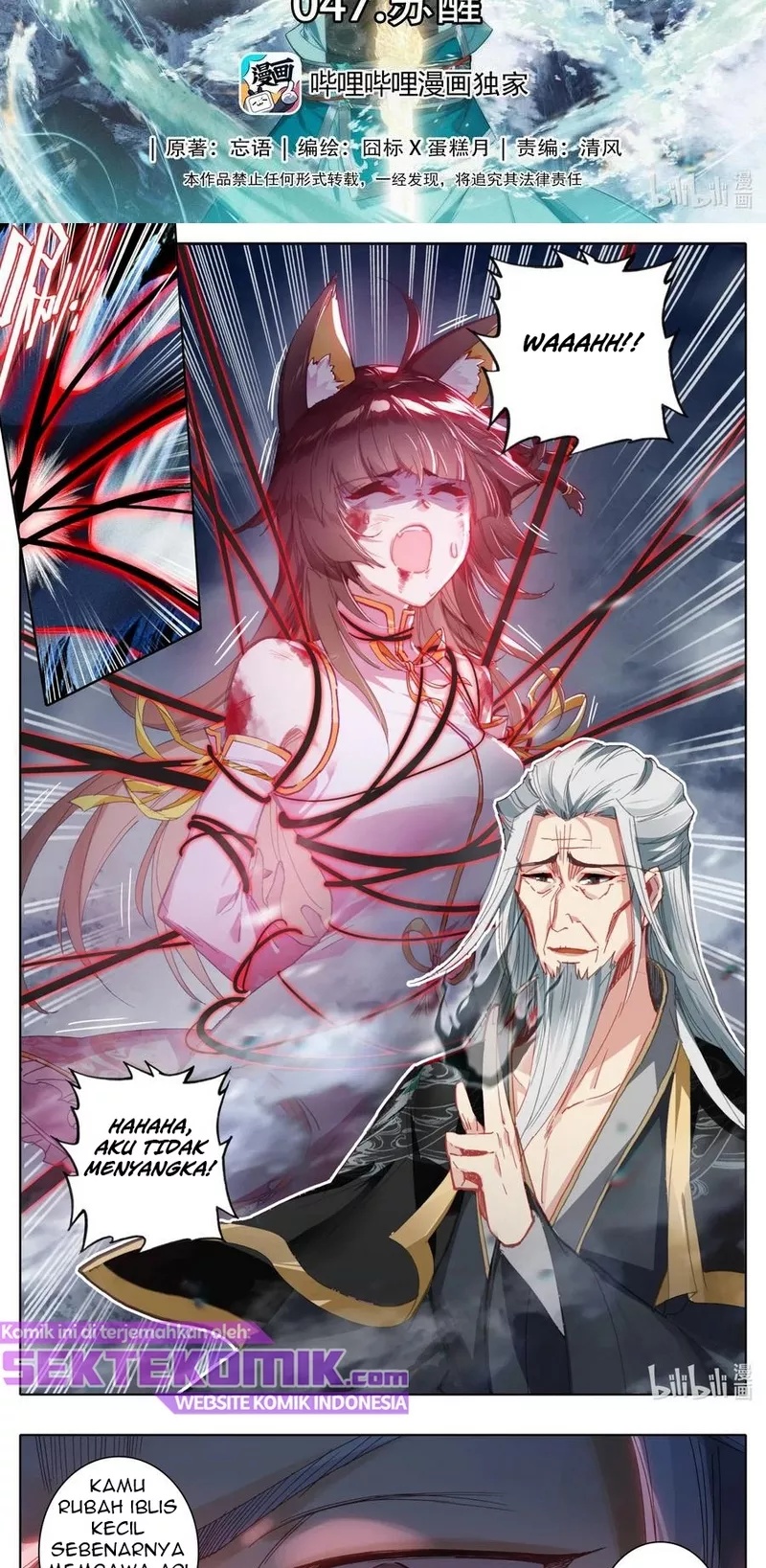 Mortal Cultivation Fairy World Chapter 47 Image 1