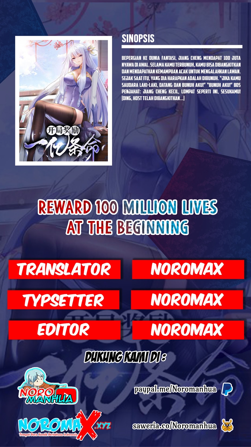 Reward 100 Million Lives at the Beginning Chapter 07 Image 0