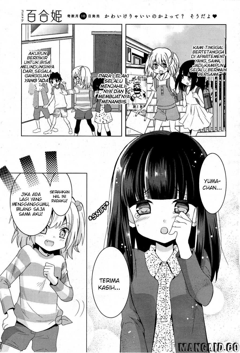 Netsuzou TRap Chapter 1 Image 6