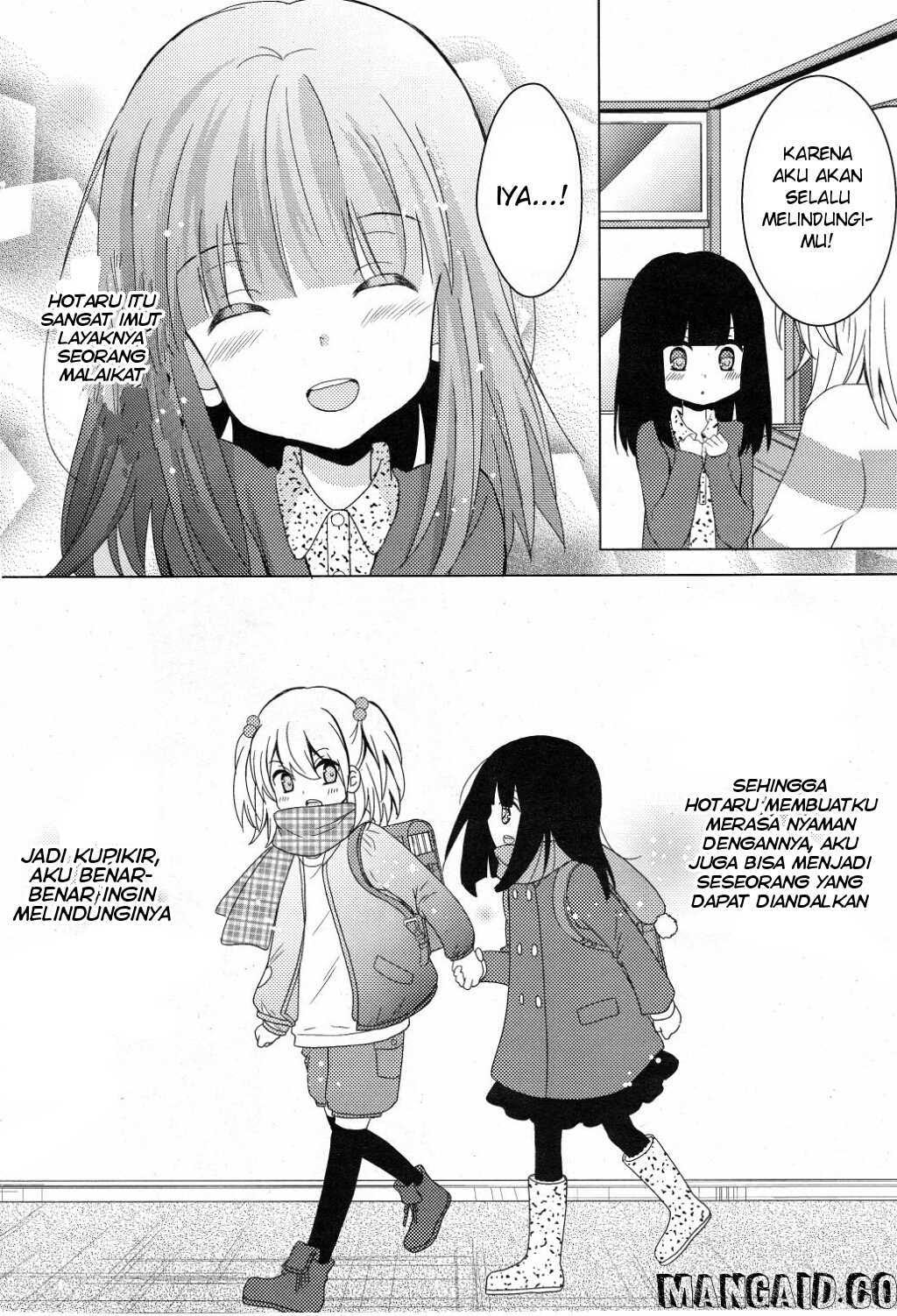 Netsuzou TRap Chapter 1 Image 7