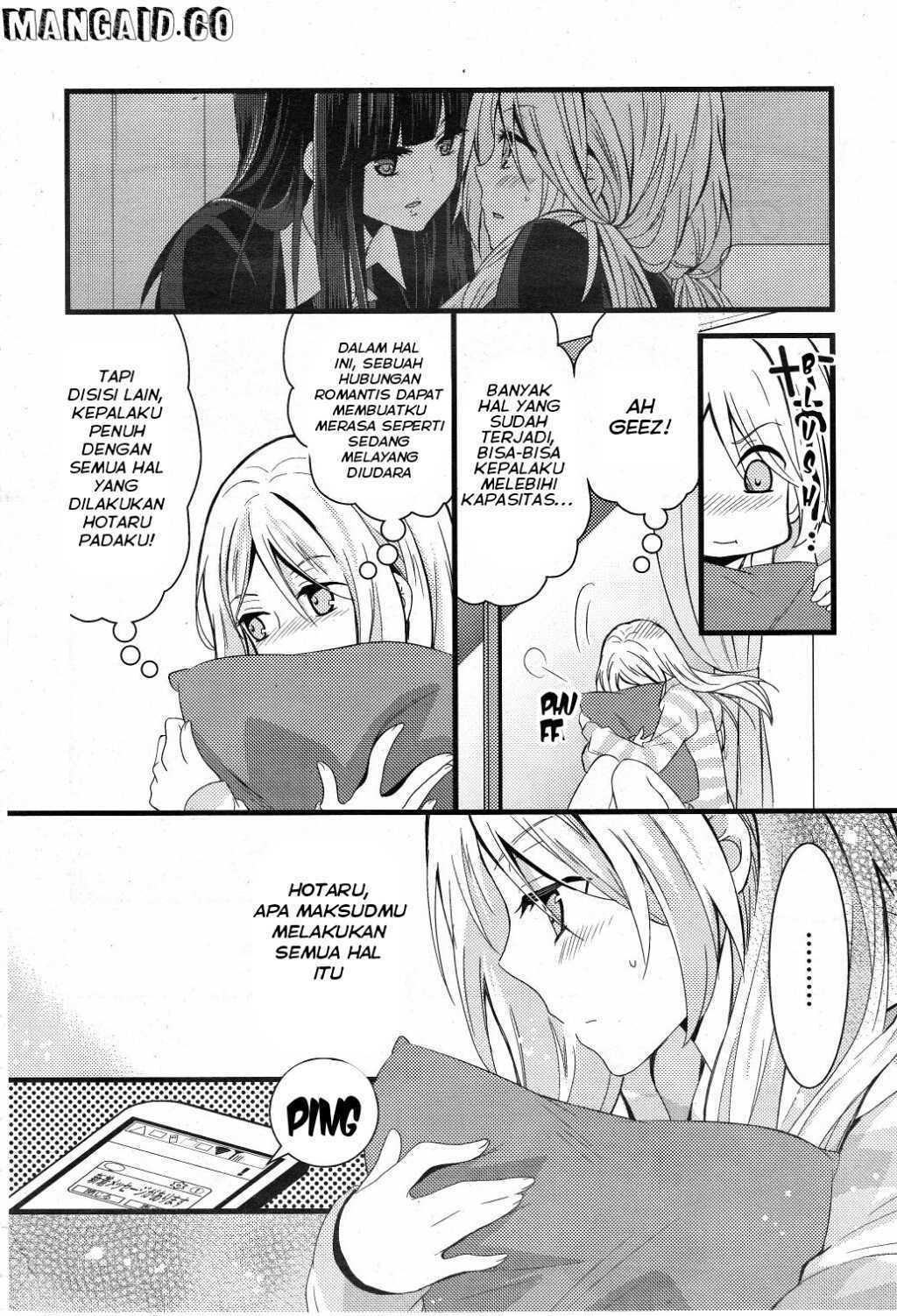 Netsuzou TRap Chapter 1 Image 21