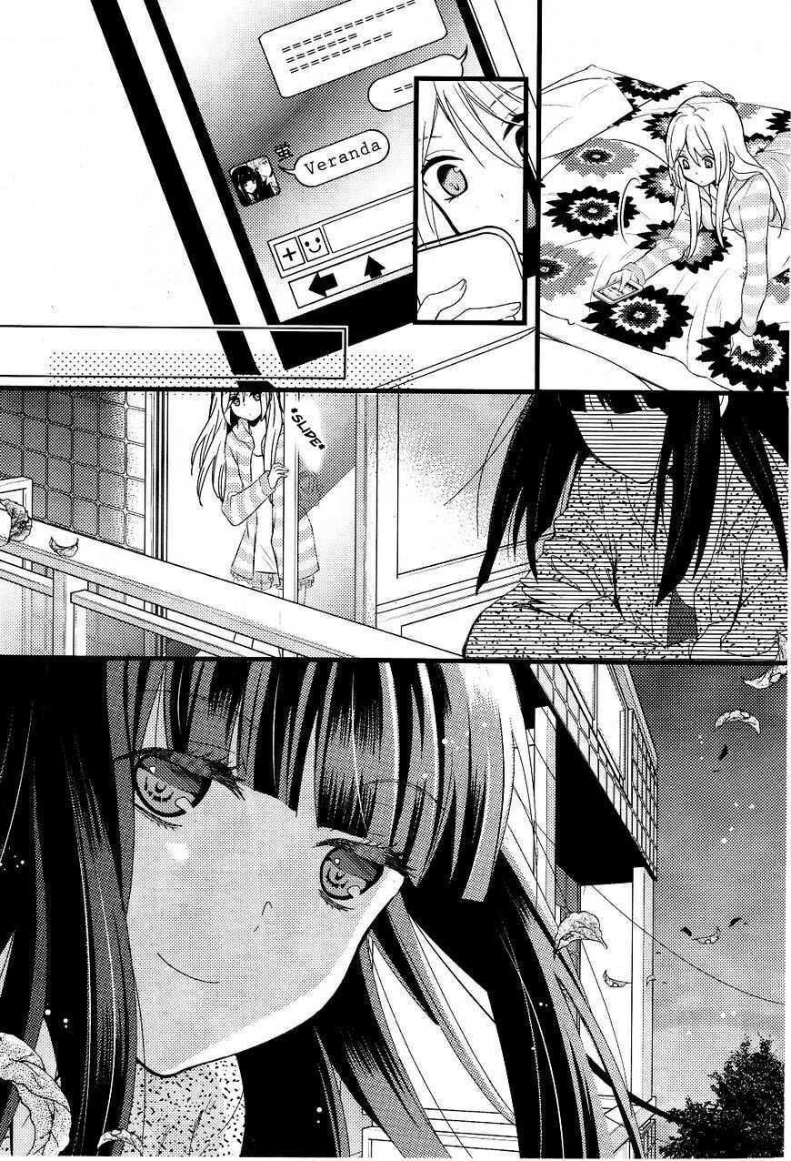 Netsuzou TRap Chapter 1 Image 22