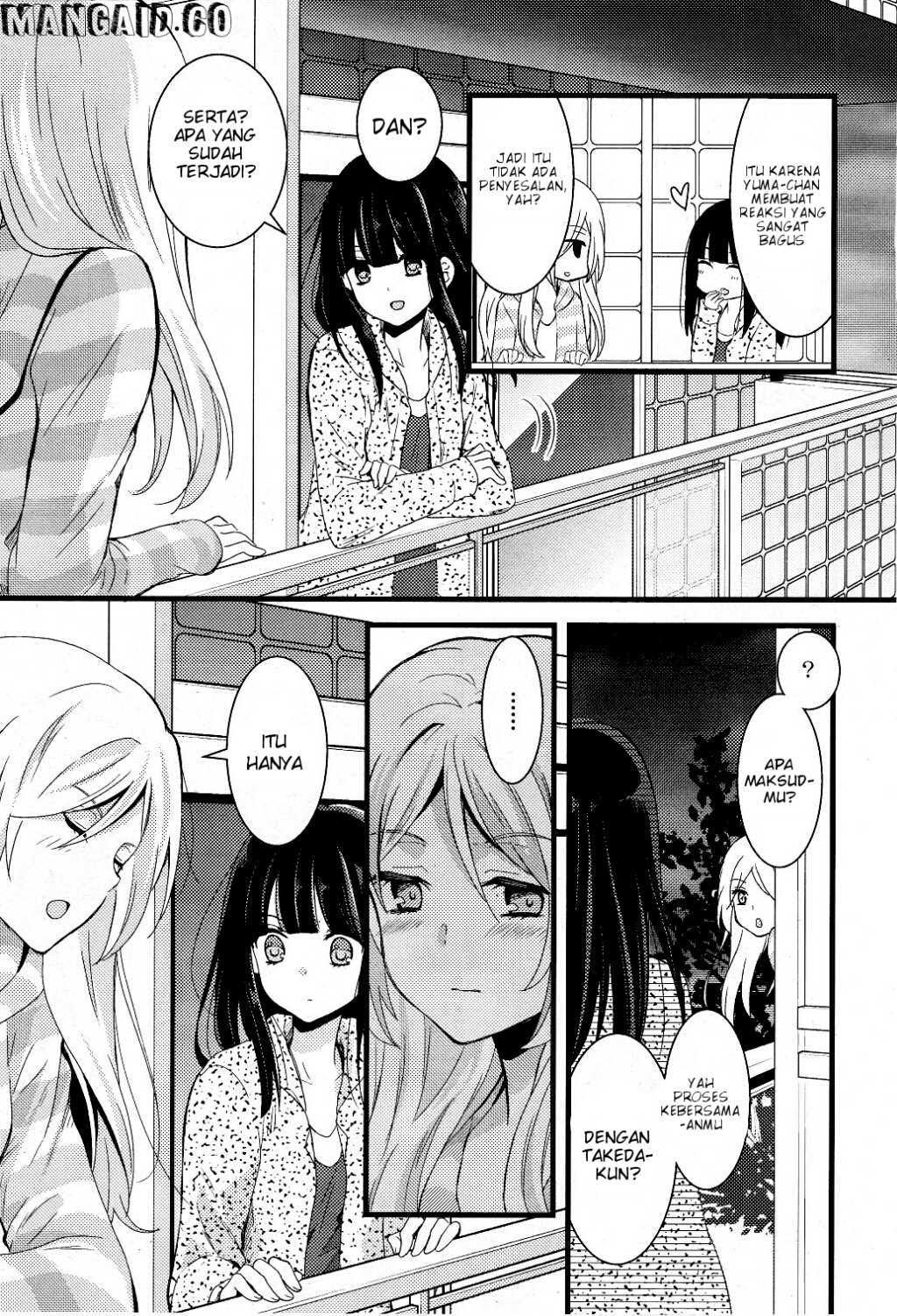 Netsuzou TRap Chapter 1 Image 24