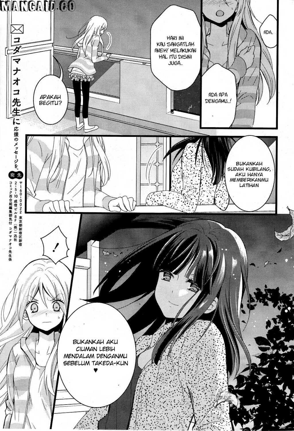 Netsuzou TRap Chapter 1 Image 32