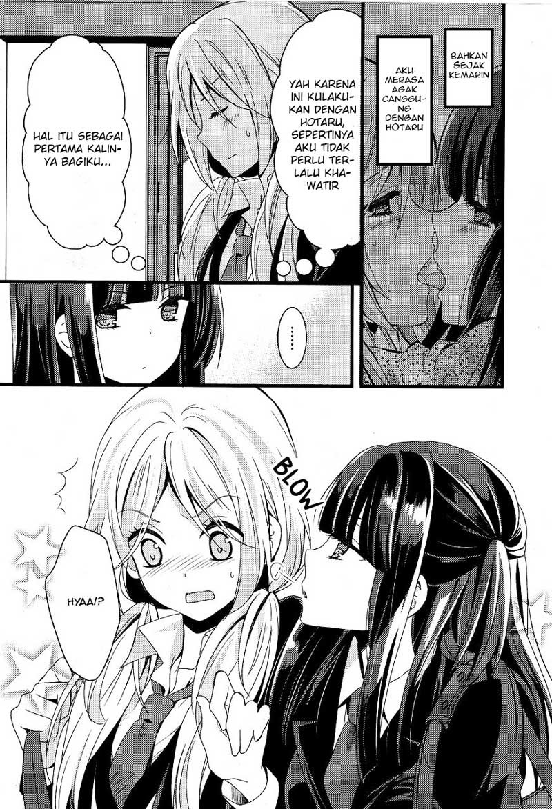 Netsuzou TRap Chapter 2 Image 3