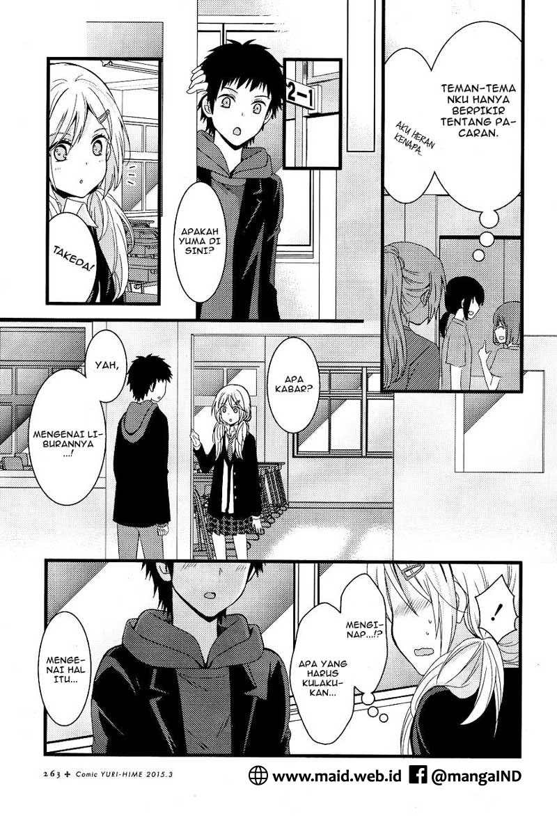 Netsuzou TRap Chapter 2 Image 20