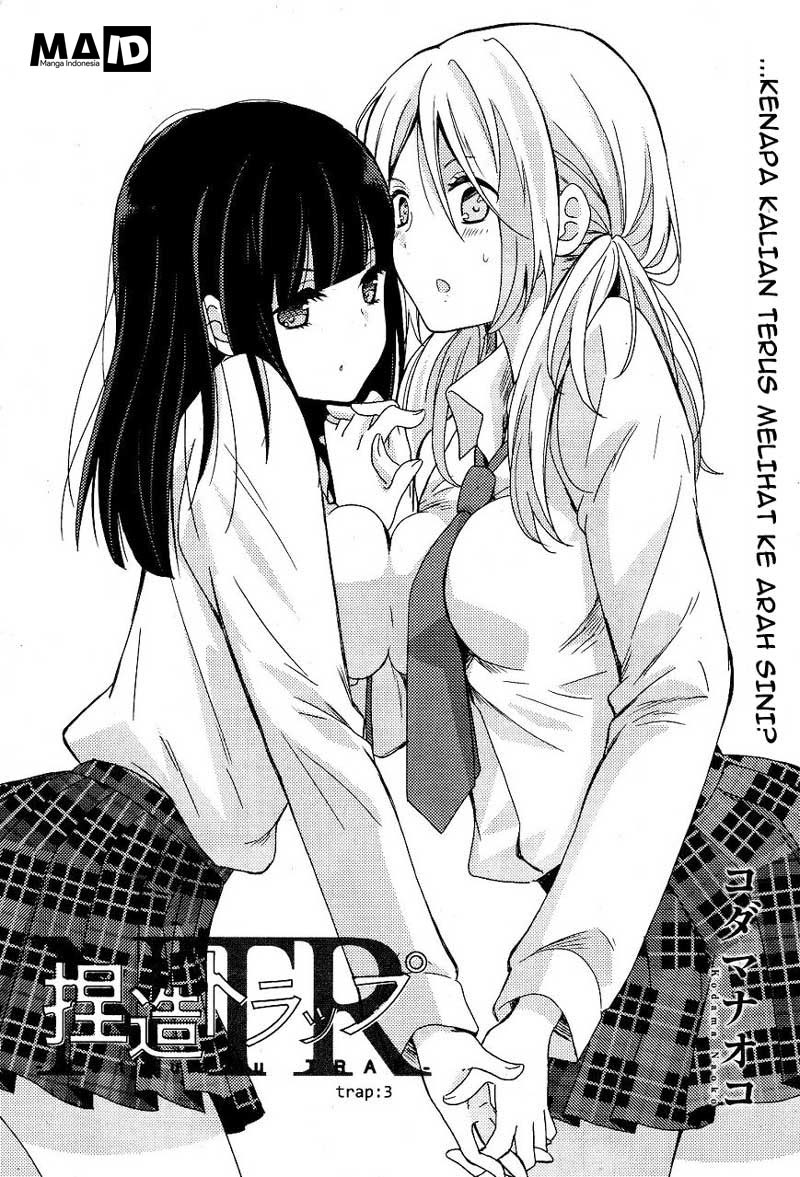 Netsuzou TRap Chapter 3 Image 3