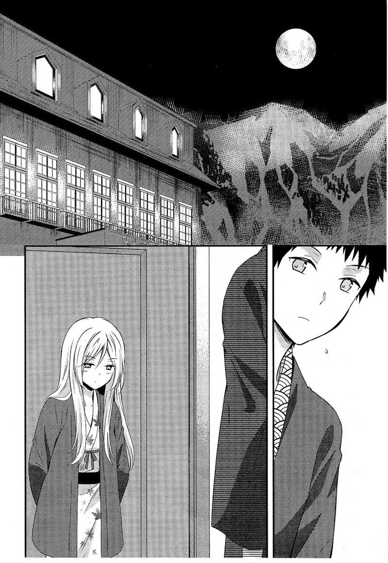 Netsuzou TRap Chapter 5 Image 3