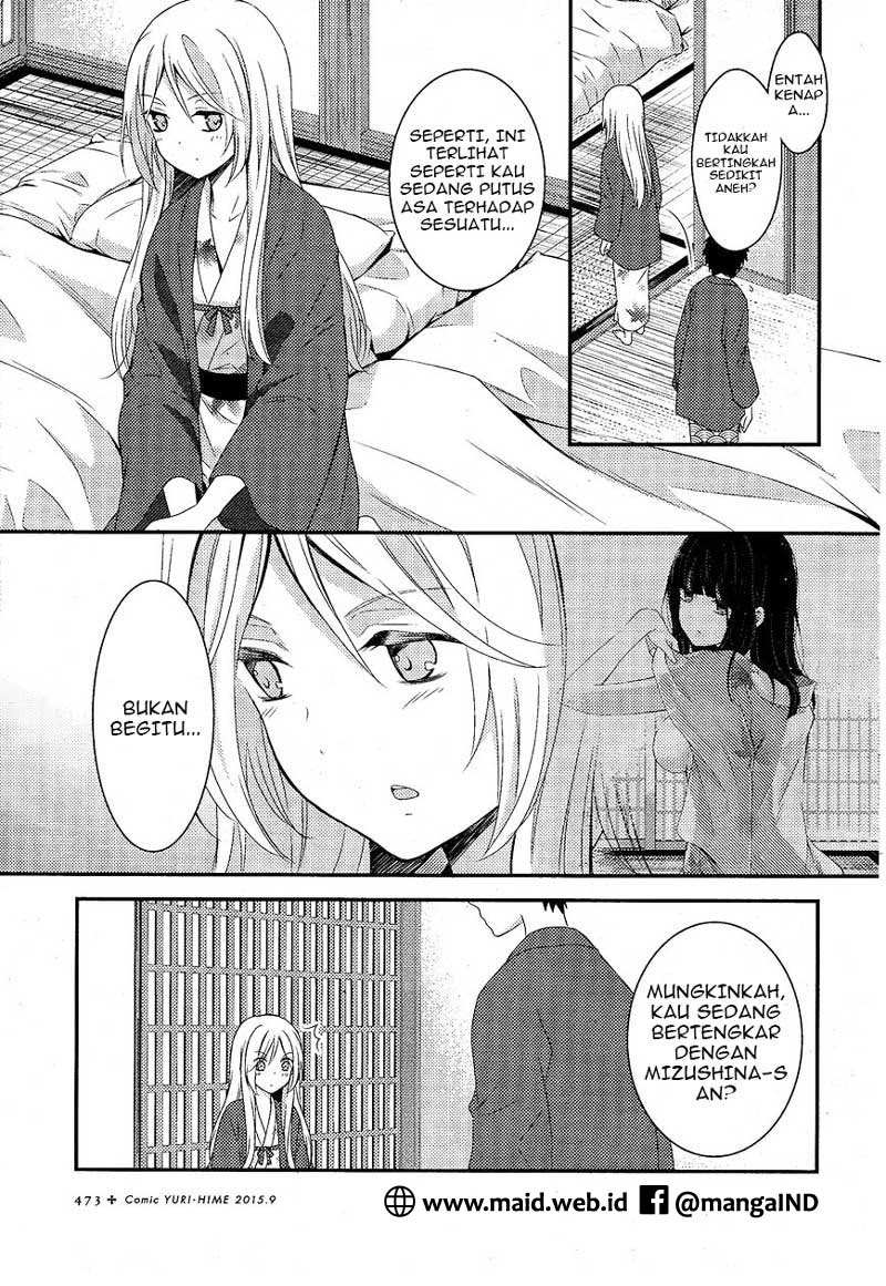 Netsuzou TRap Chapter 5 Image 4