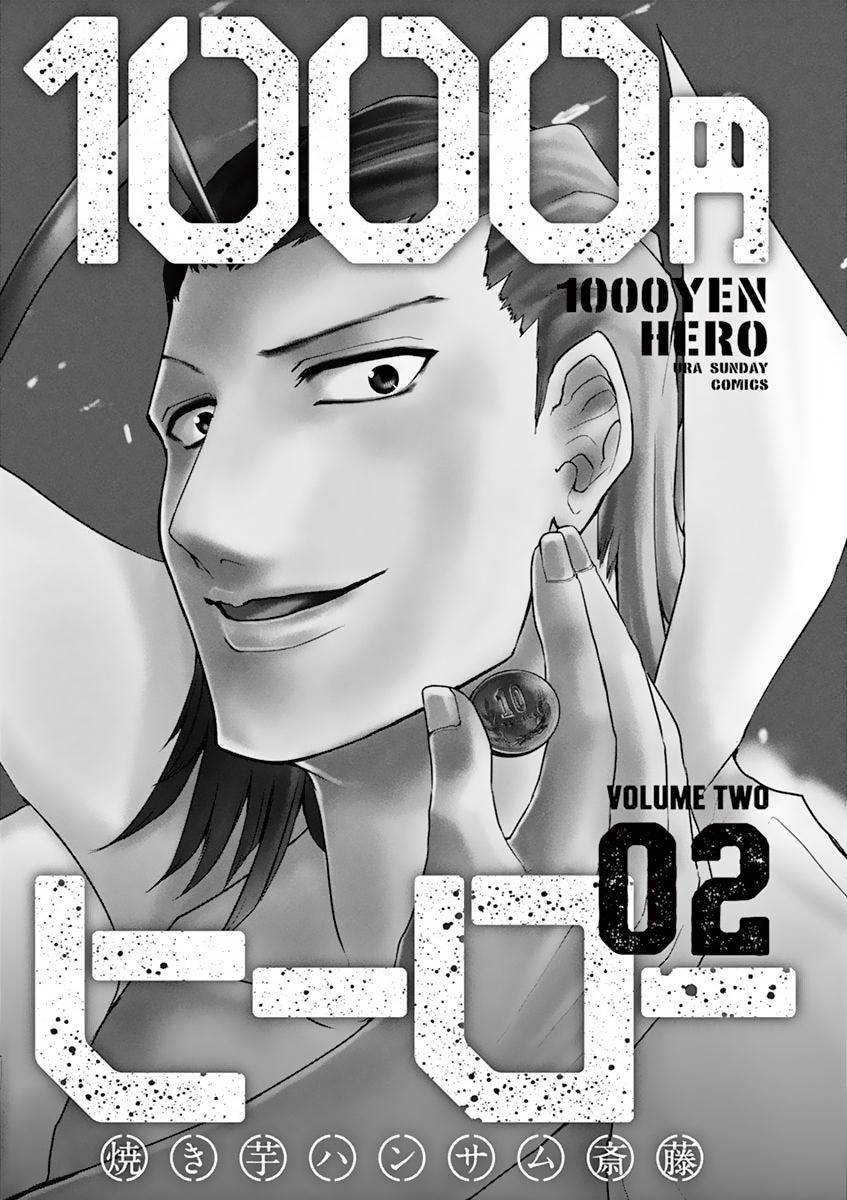 1000 Yen Hero Chapter 9 Image 2