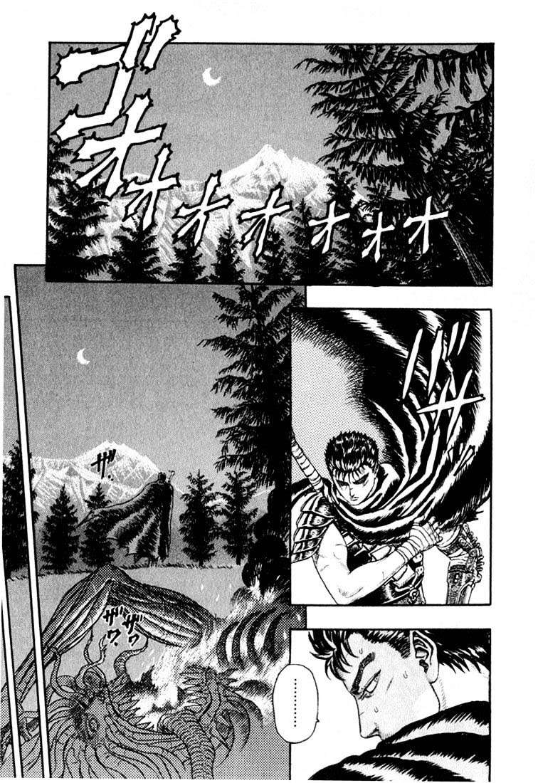 Berserk Chapter 1 Image 7