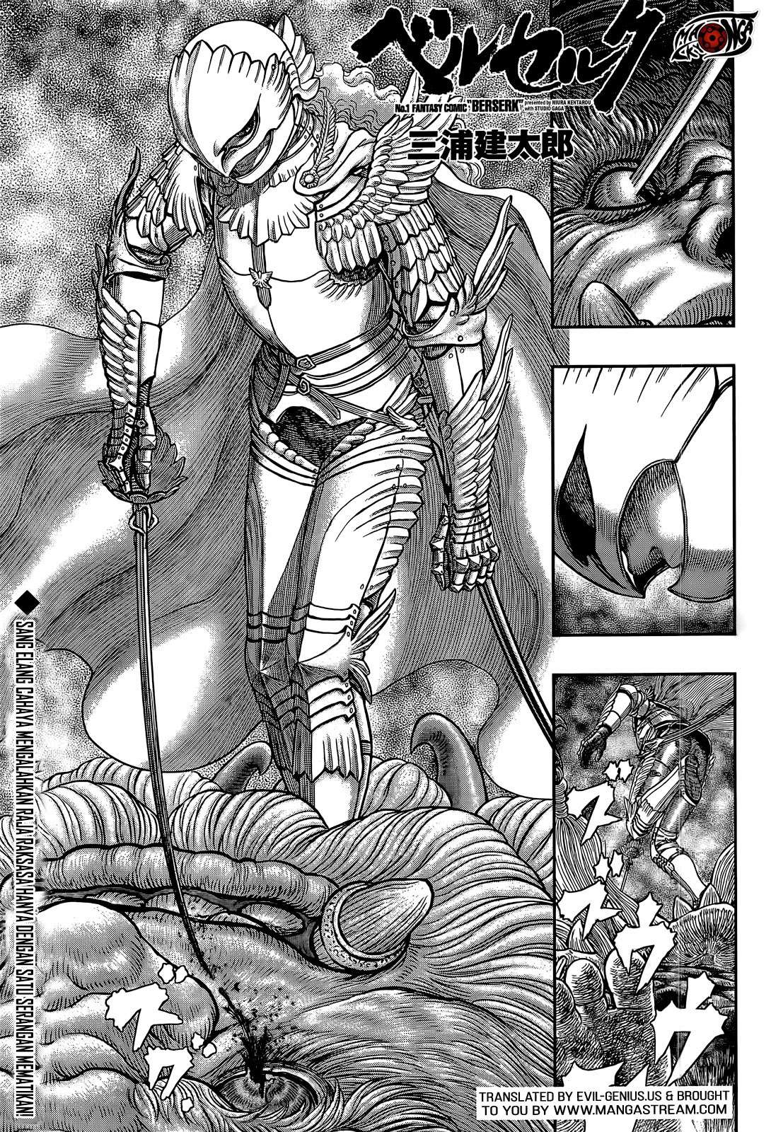 Berserk Chapter 357 Image 1