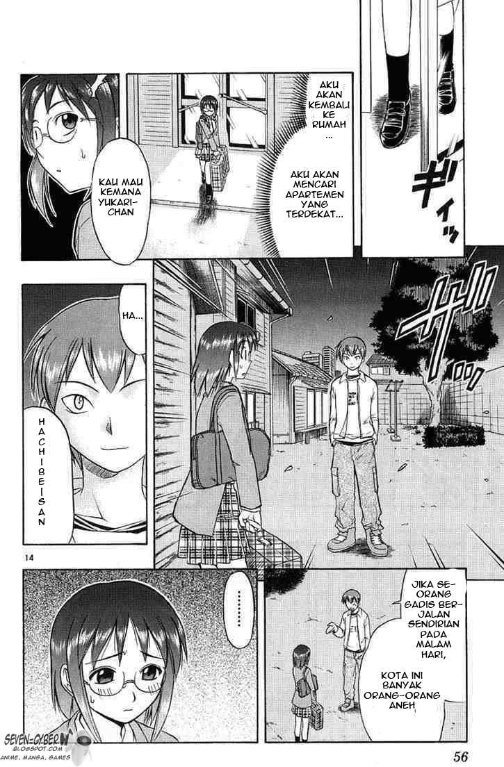 Ai Kora Chapter 12 Image 14