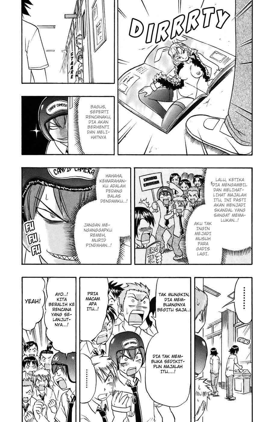 Ai Kora Chapter 23 Image 6