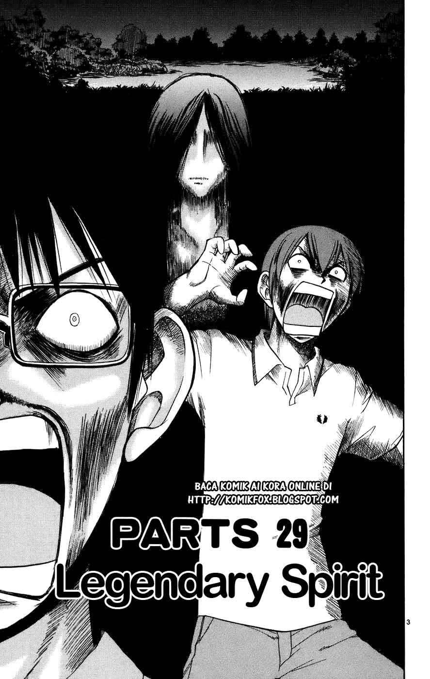 Ai Kora Chapter 29 Image 2