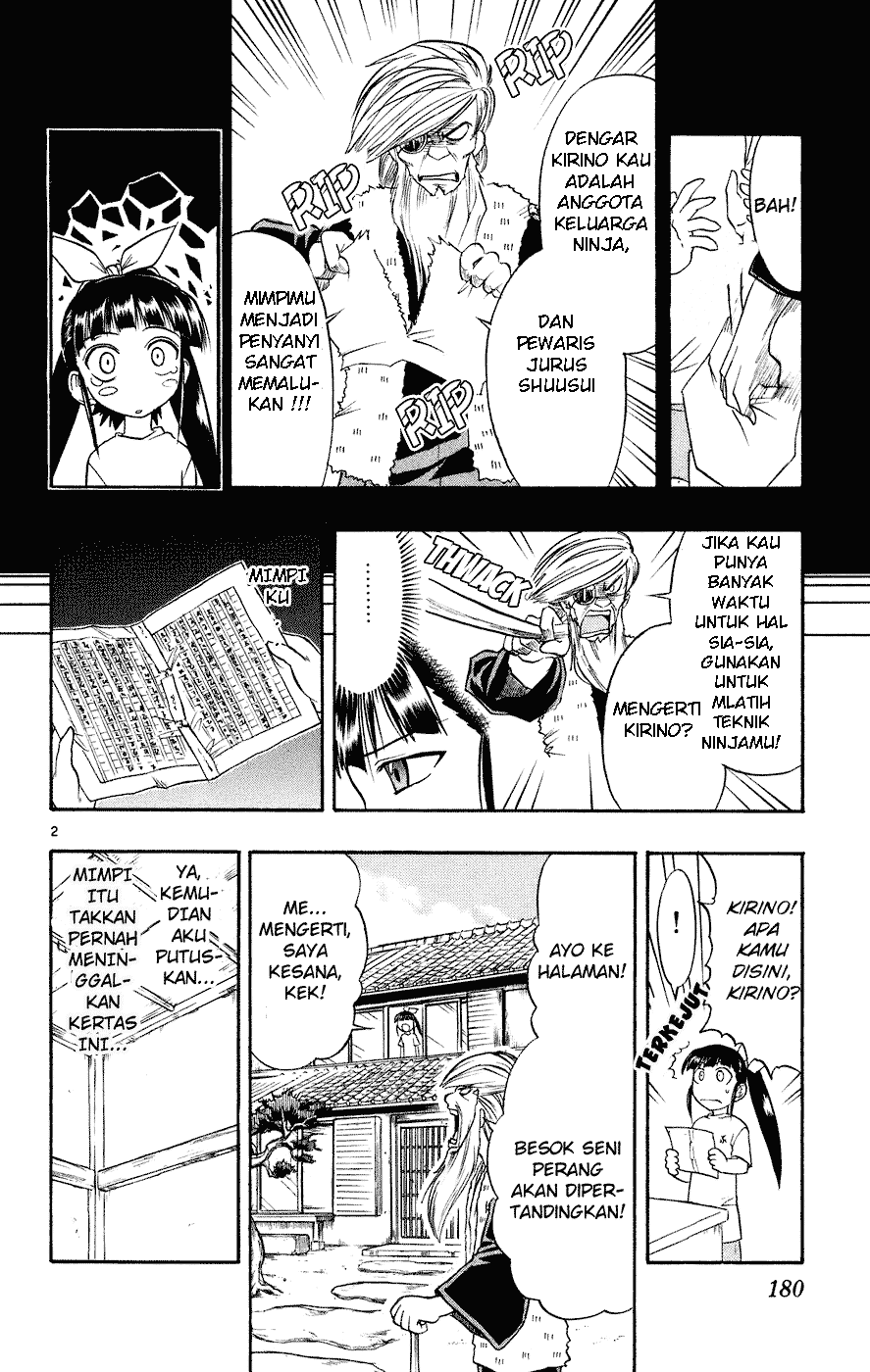 Ai Kora Chapter 30 Image 1