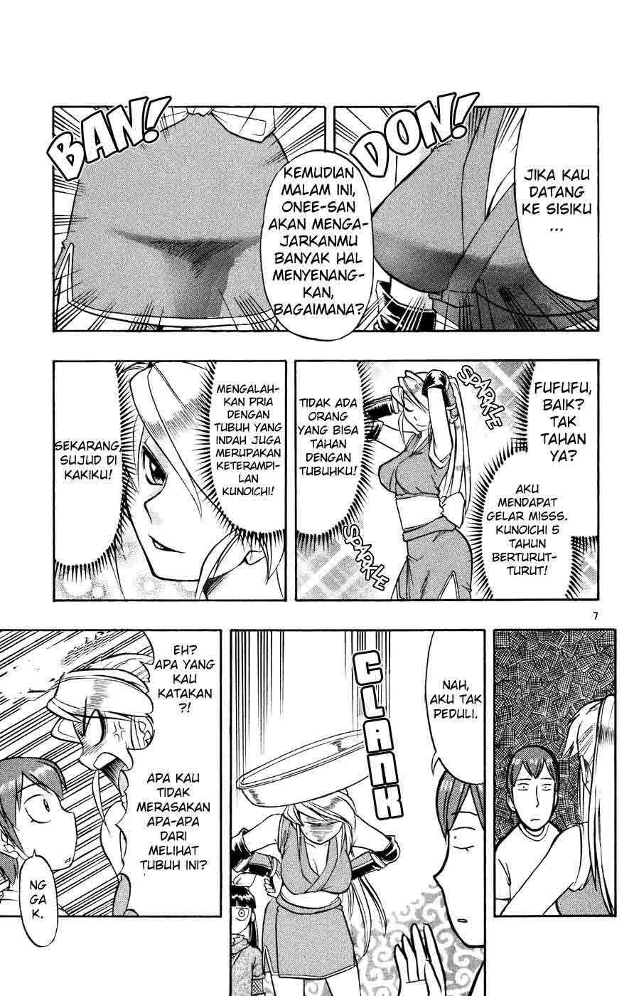 Ai Kora Chapter 32 Image 7