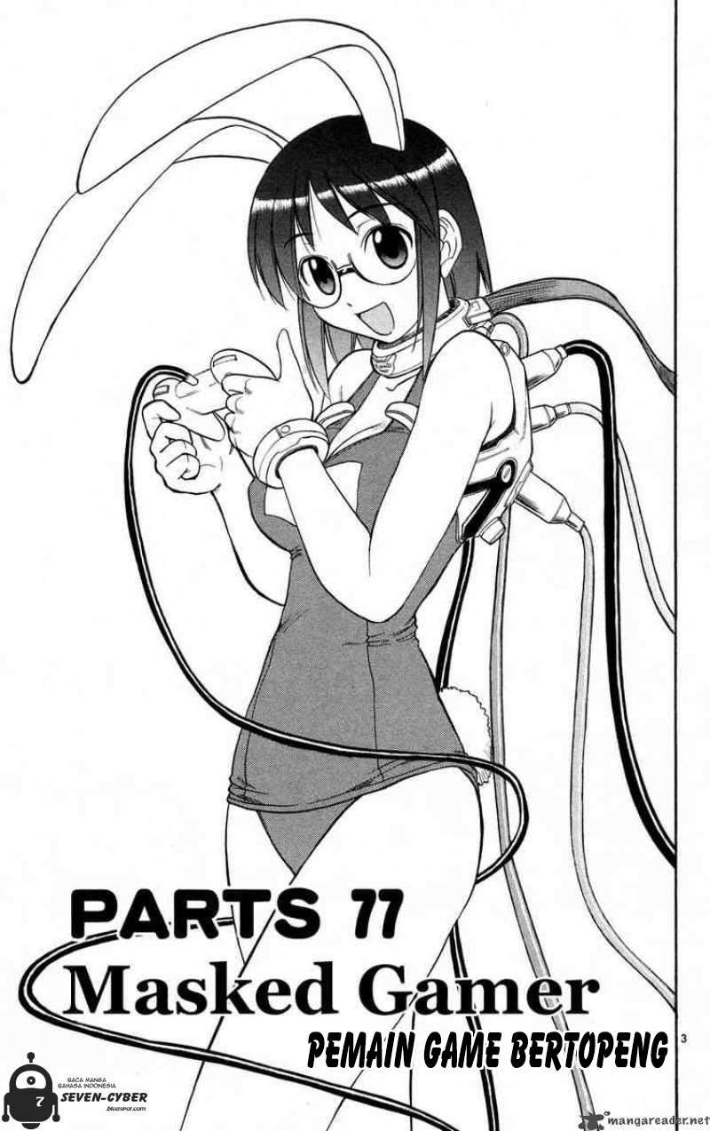 Ai Kora Chapter 77 Image 4