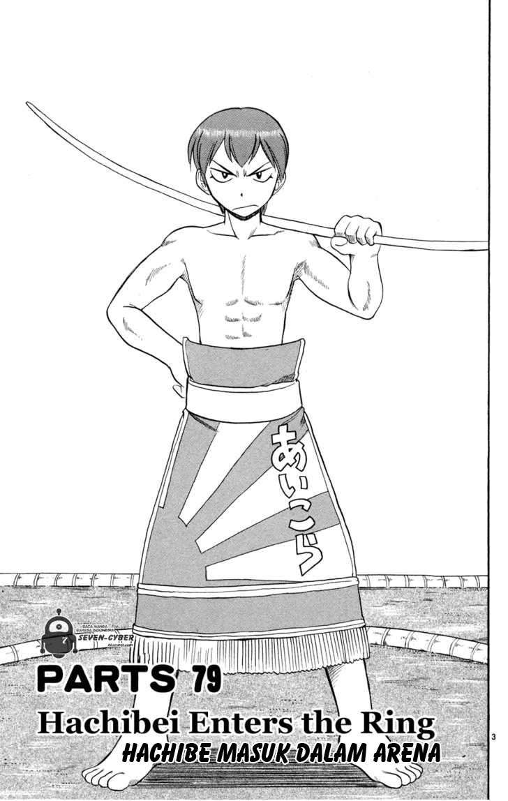 Ai Kora Chapter 79 Image 3