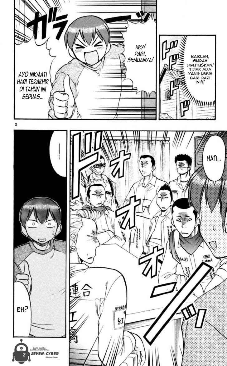 Ai Kora Chapter 89 Image 2