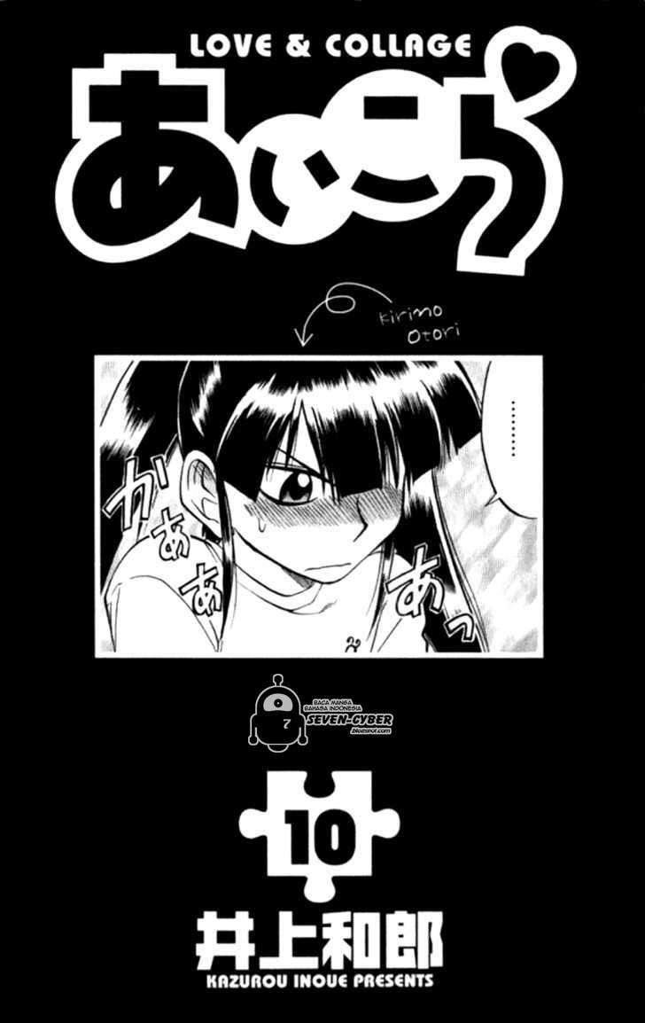 Ai Kora Chapter 91 Image 4