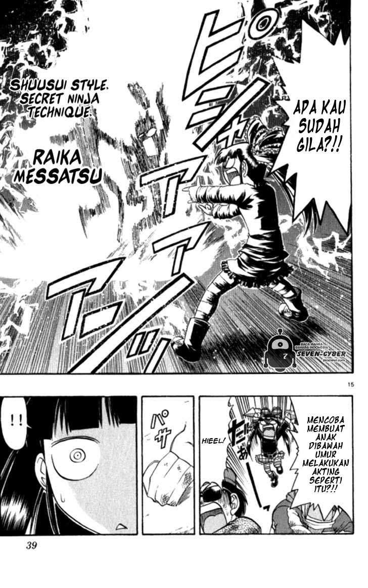 Ai Kora Chapter 92 Image 15