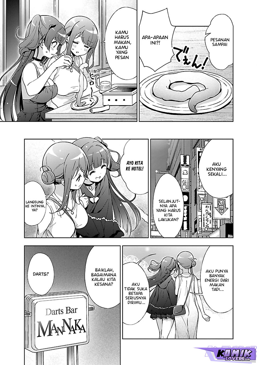 Onee-chan wa Game o Suruto Hito ga Kawaru Onee-chan Chapter 13 Image 3