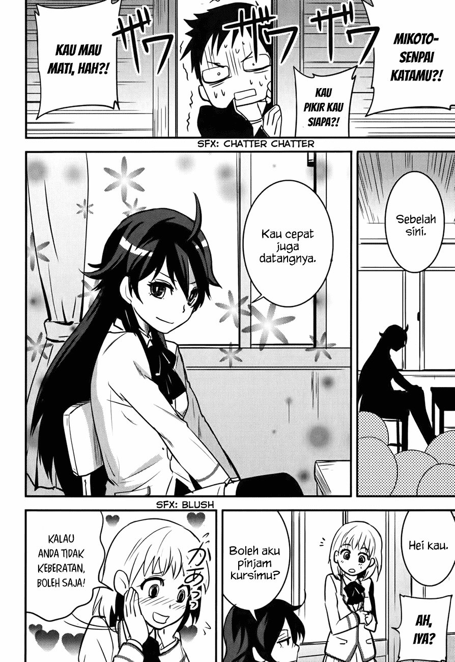 Baito Saki wa “Aku no Soshiki”?! Chapter 15 Image 20