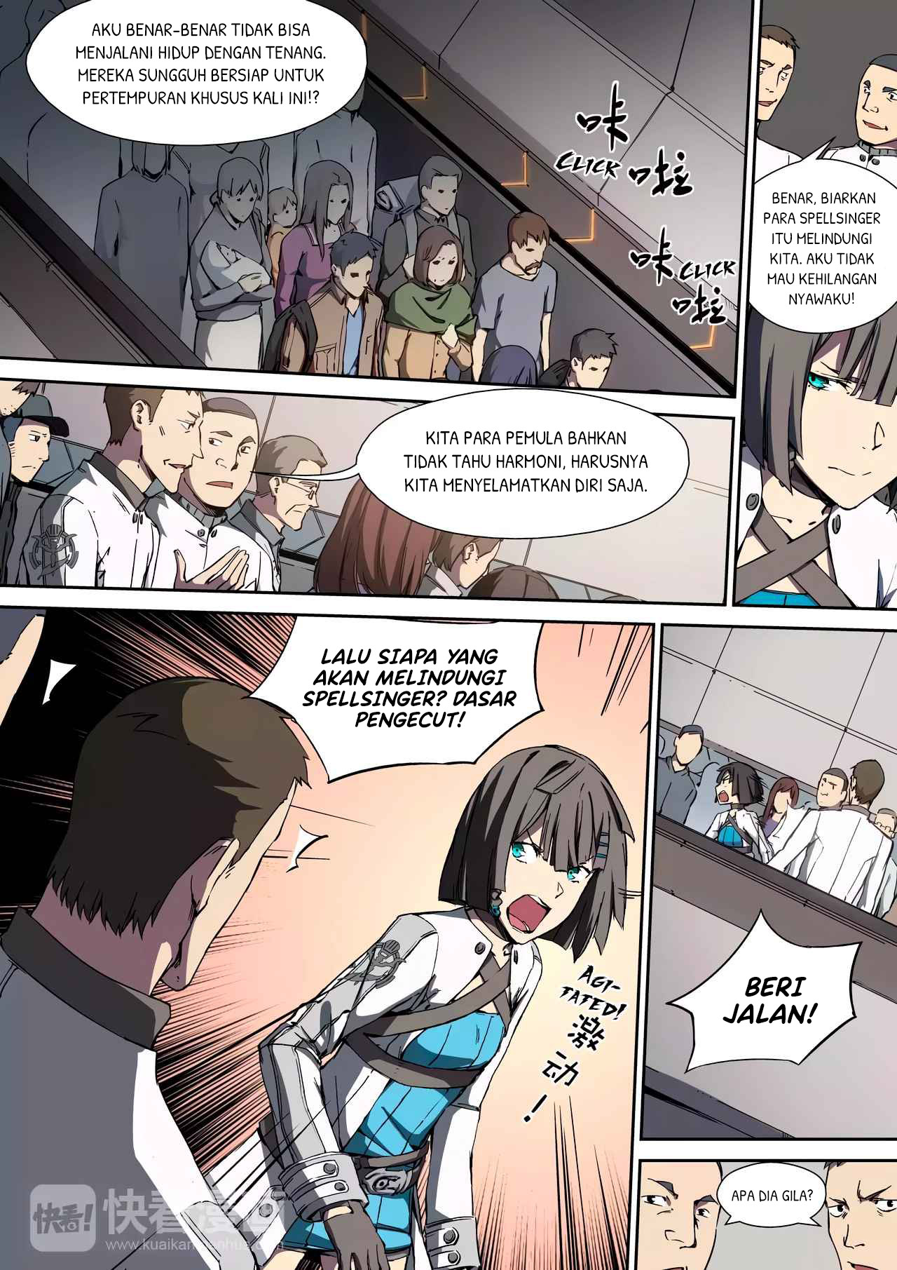 Idoling Chapter 12 Image 1