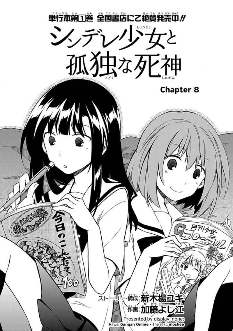 Shindere Shoujo to Kodoku na Shinigami Chapter 08 Image 2