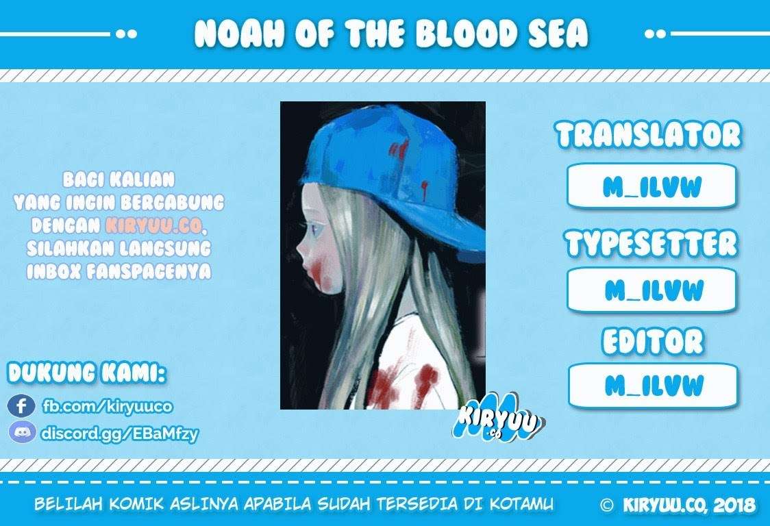 Noah of the Blood Sea Chapter 01 Image 0