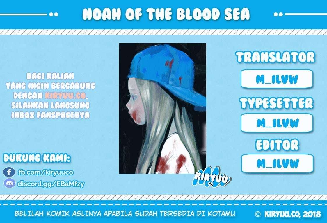 Noah of the Blood Sea Chapter 02 Image 0