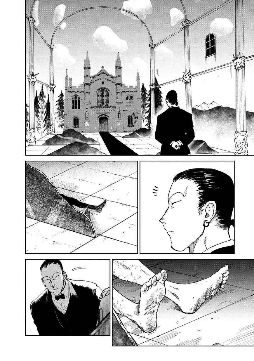 Noah of the Blood Sea Chapter 04 Image 3