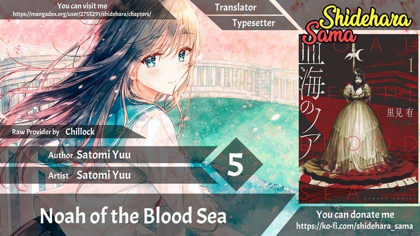 Noah of the Blood Sea Chapter 05 Image 0