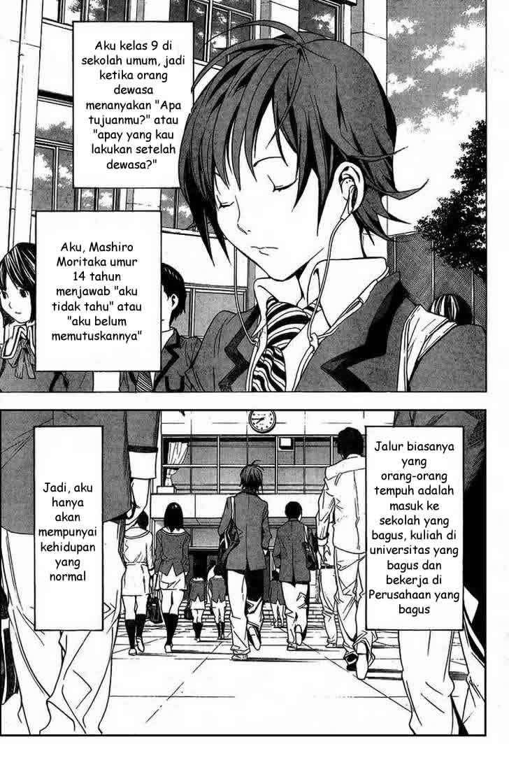 Bakuman. Chapter 1 Image 2