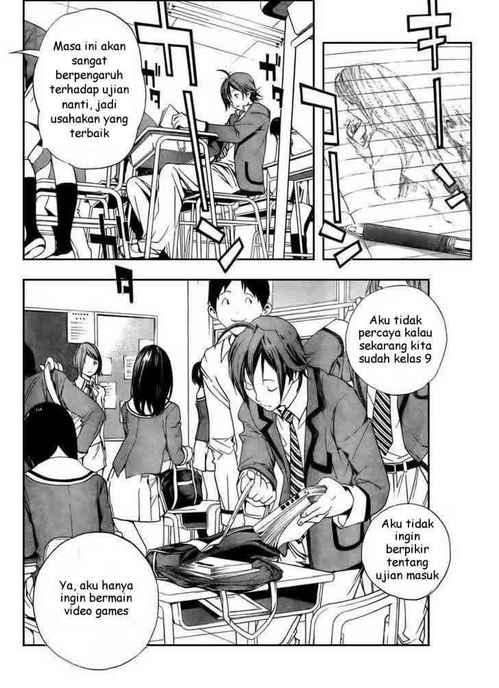 Bakuman. Chapter 1 Image 7