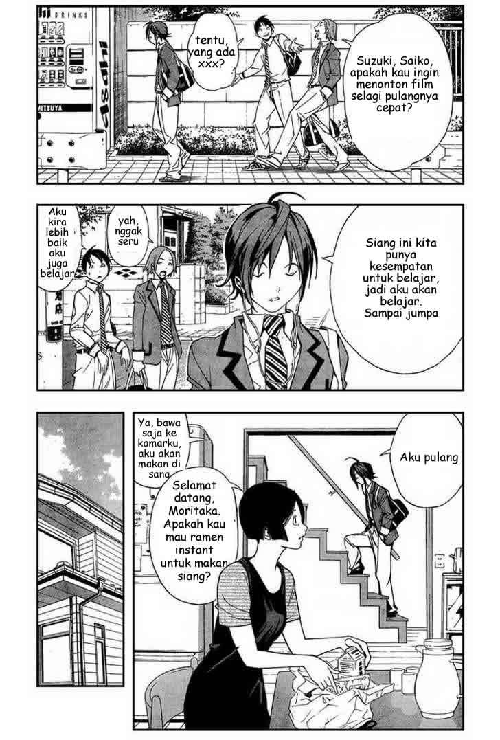 Bakuman. Chapter 1 Image 8