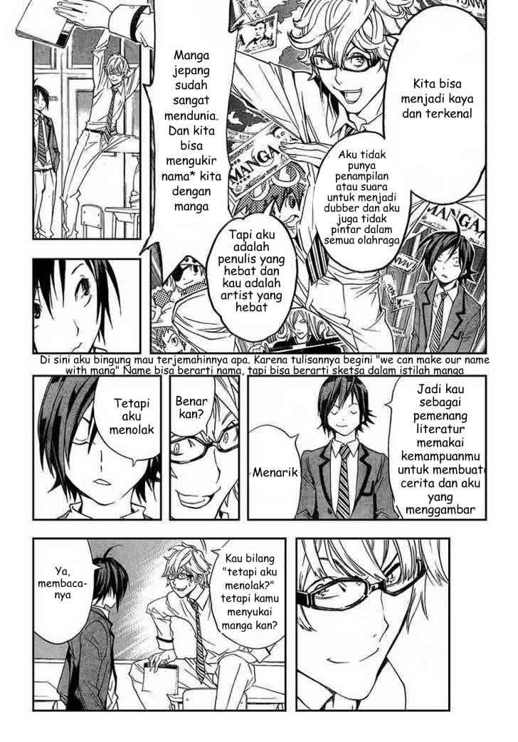 Bakuman. Chapter 1 Image 16