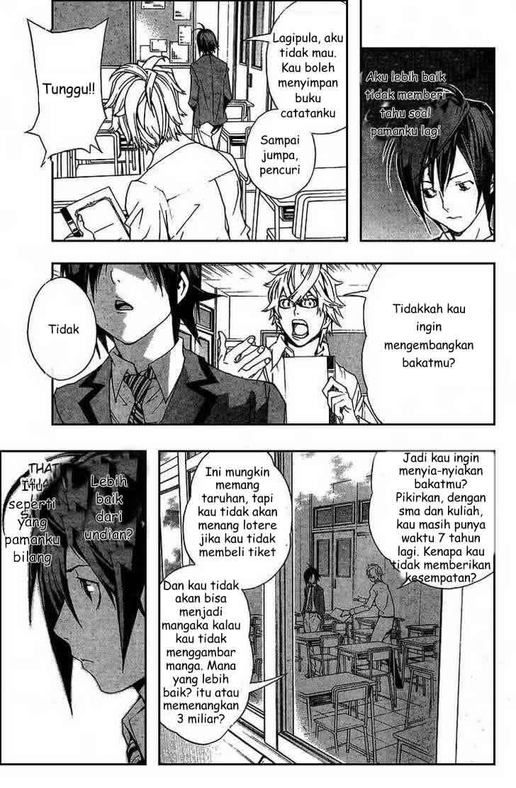 Bakuman. Chapter 1 Image 21